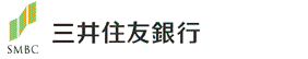 三井住友銀行