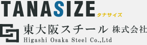 タナサイズ／東大阪スチール株式会社ロゴ