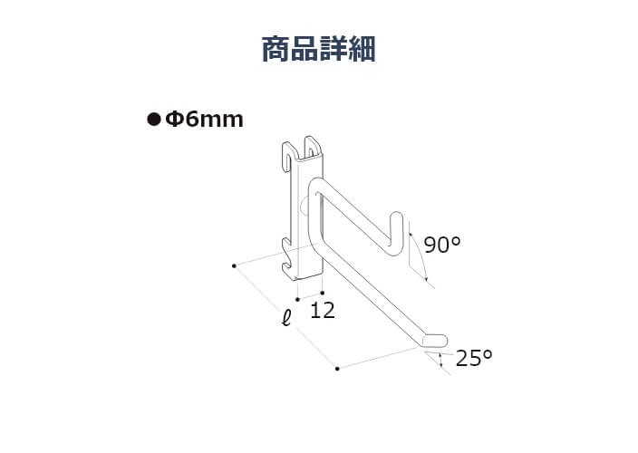 ネット用十手フック