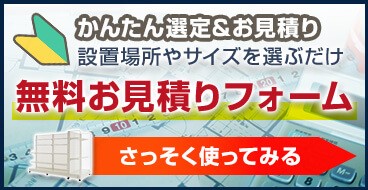 組み合わせパターンから選ぶ