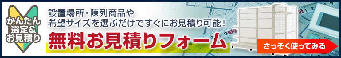 組み合わせパターンから選ぶ