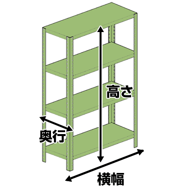 業務用スチールラック中量300kg／段｜倉庫や工場に最適なスチール棚