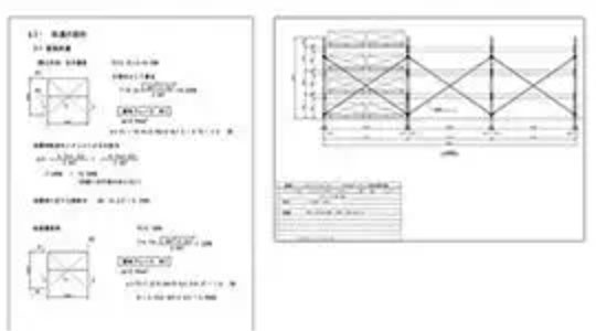 危険物仕様にも対応