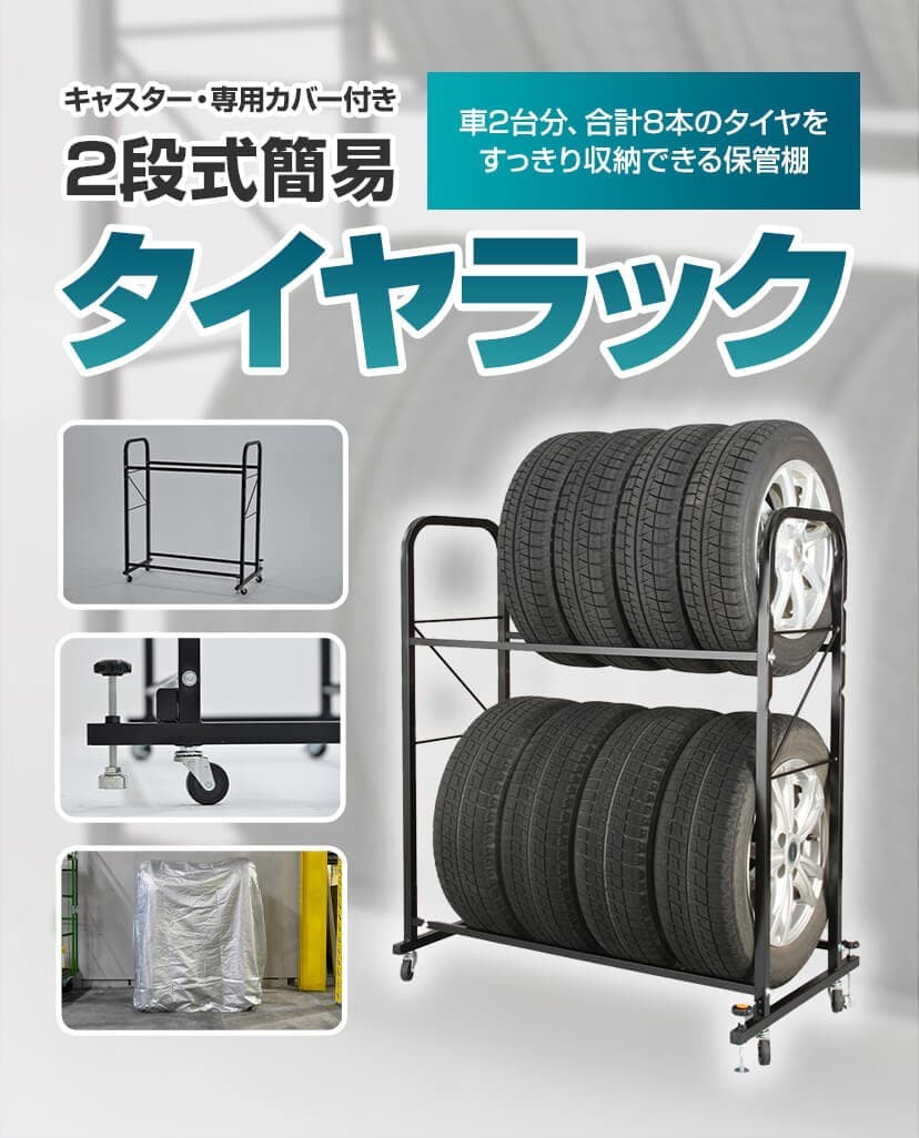 パレットステージ 空間を効率よく使用することで、作業スペースも確保でき業務も効率化　倉庫の収納が最大200%に