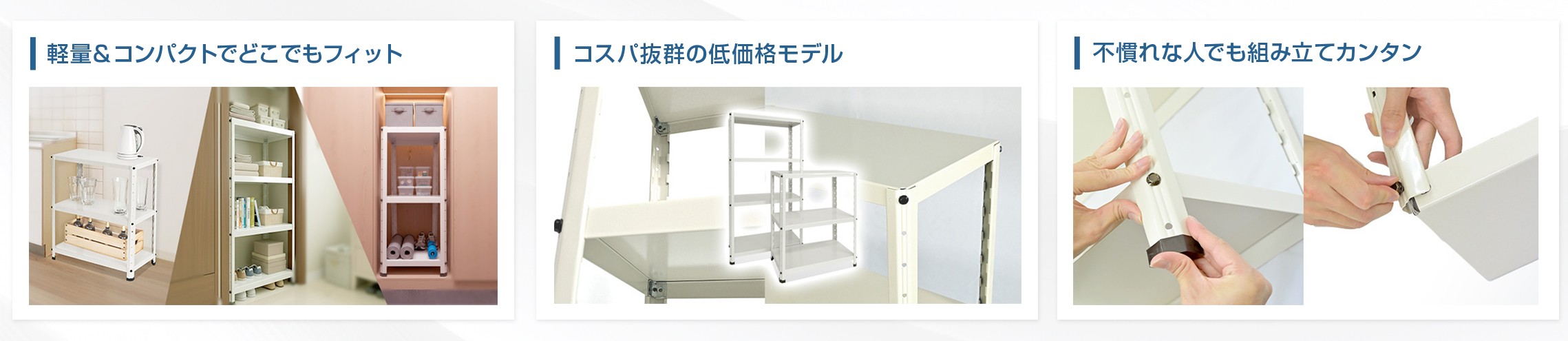 シュットラック