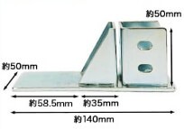 耐荷重120kgタイプ専用 転倒防止ベース寸法画像