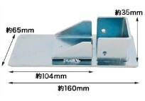 耐荷重300kg・500kgタイプ専用 転倒防止ベース寸法画像