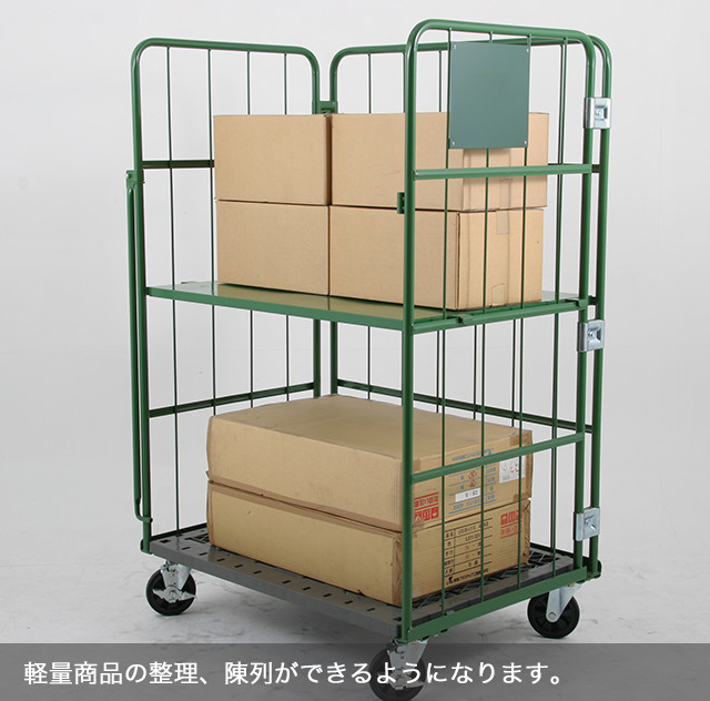 カゴ台車 中間棚 RS-5（スチール製） 業務用スチールラックの通販 タナサイズ公式