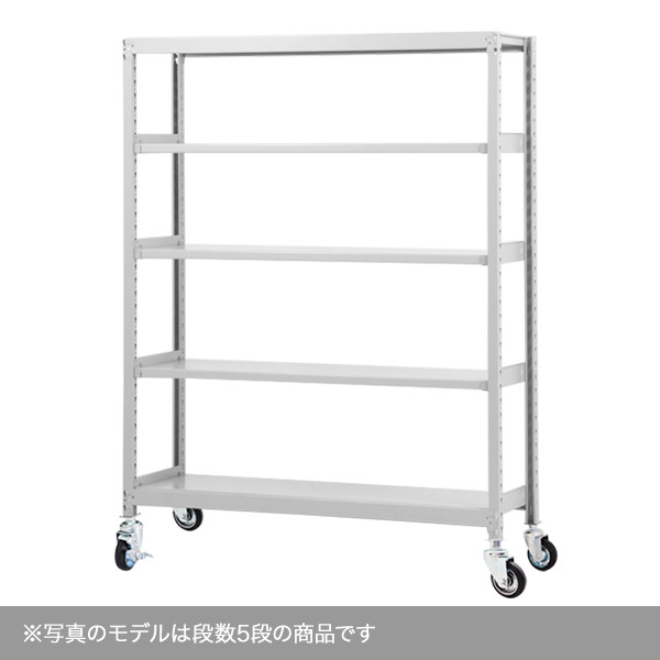 キャスター付きスチールラック SOシリーズ 耐荷重200kg/段 ホワイトグレー 高さ1500×横幅900×奥行600×6段(枚) 単体形式 | 業務用 スチールラック・物流機器のタナサイズ